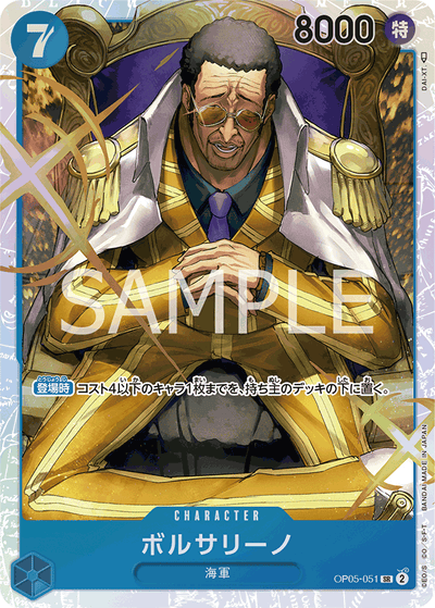 Borsalino OP05-051 Awakening of the New Era One Piece Karte