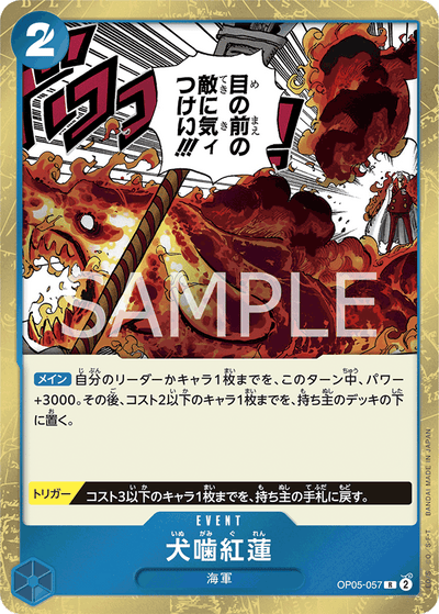 Hound Blaze OP05-057 Awakening of the New Era One Piece Karte