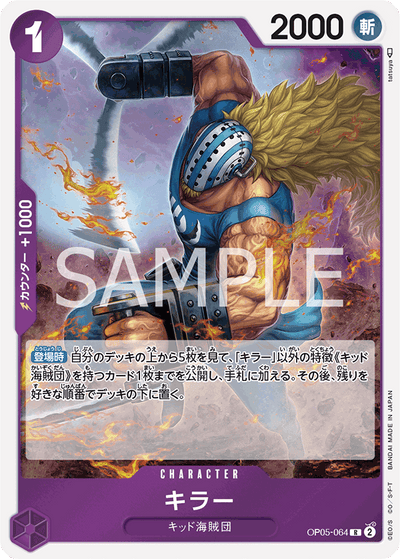 Killer OP05-064 Awakening of the New Era One Piece Karte