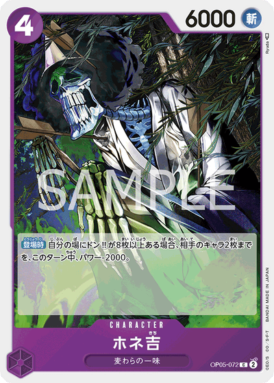 Hone-Kichi OP05-072 Awakening of the New Era One Piece Karte