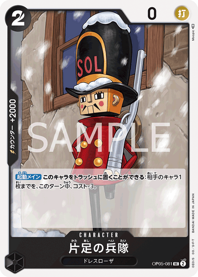 One-Legged Toy Soldier OP05-081 Awakening of the New Era One Piece Karte