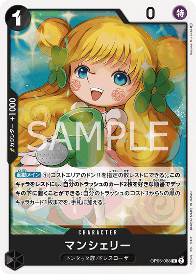 Mansherry OP05-088 Awakening of the New Era One Piece Karte