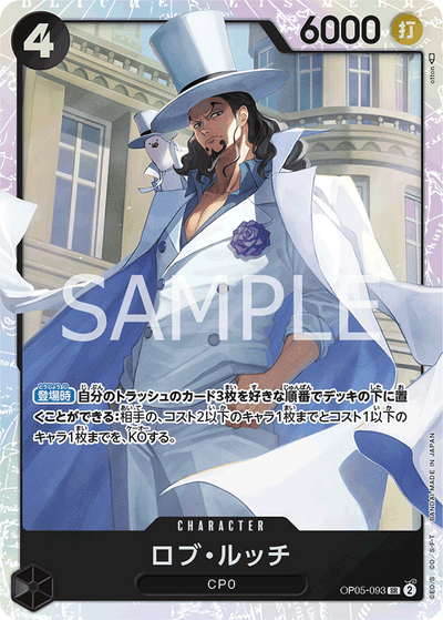 Rob Lucci OP05-093 Awakening of the New Era One Piece Karte