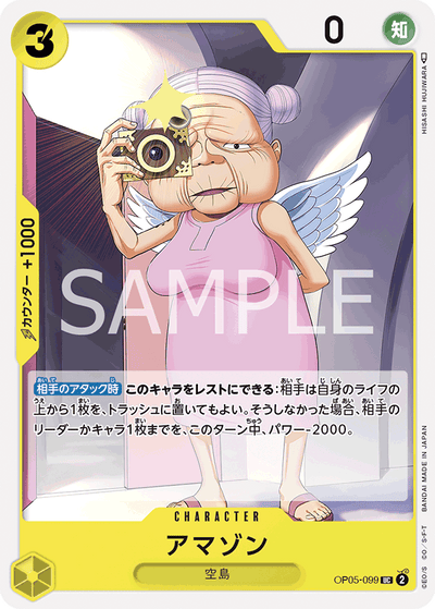 Amazon OP05-099 Awakening of the New Era One Piece Karte