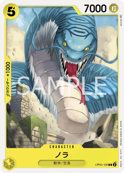 Nola OP05-108 Awakening of the New Era One Piece Karte
