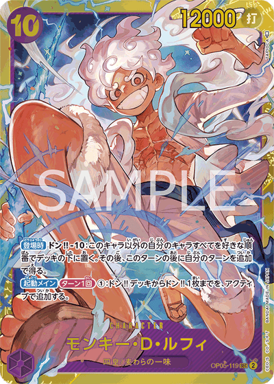 Monkey.D.Luffy OP05-119 Awakening of the New Era One Piece Karte
