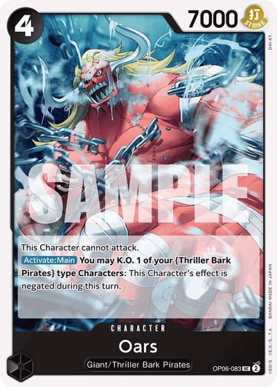 Oars OP06-083 Wings of the Captain One Piece Karte