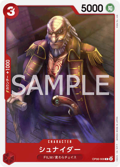 Schneider OP06-008 Wings of the Captain One Piece Karte