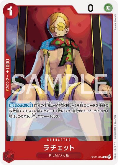 Ratchet OP06-014 Wings of the Captain One Piece Karte