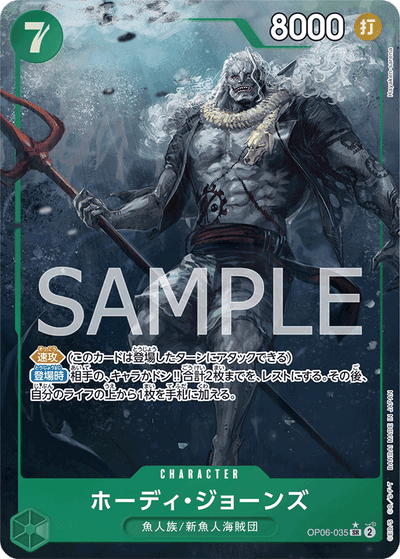 Hody Jones OP06-035 (Parallel 1) Wings of the Captain One Piece Karte
