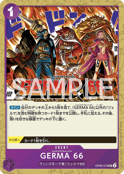 GERMA 66 OP06-078 Wings of the Captain One Piece Karte