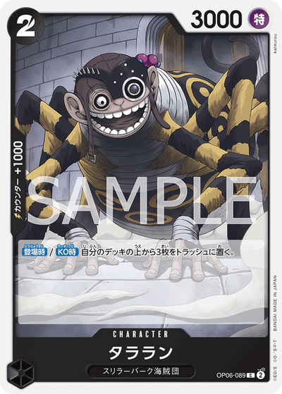 Taralan OP06-089 Wings of the Captain One Piece Karte