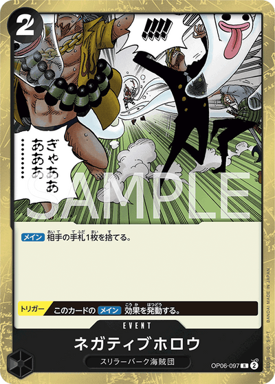 Negative Hollow OP06-097 Wings of the Captain One Piece Karte