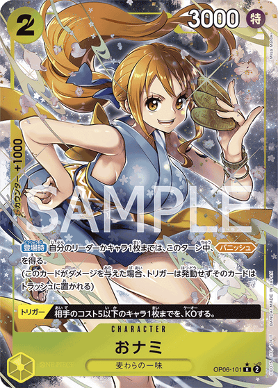 O-Nami OP06-101 (Parallel 1) Wings of the Captain One Piece Karte