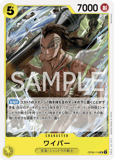 Wyper OP06-114 Wings of the Captain One Piece Karte