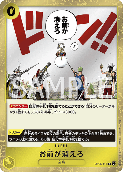 You're the One Who Should Disappear. OP06-115 Wings of the Captain One Piece Karte