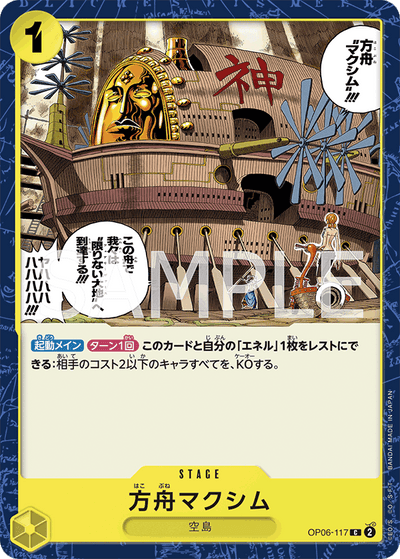 The Ark Maxim OP06-117 Wings of the Captain One Piece Karte