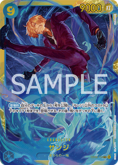 Sanji OP06-119 Wings of the Captain One Piece Karte