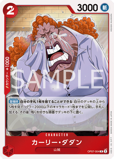 Curly.Dadan OP07-004 500 Years in the Future One Piece Karte