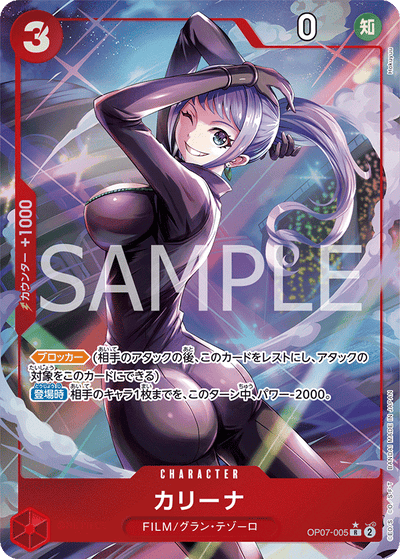 Carina OP07-005 (Parallel 1) 500 Years in the Future One Piece Karte