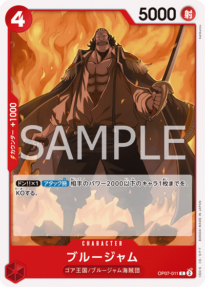 Bluejam OP07-011 500 Years in the Future One Piece Karte