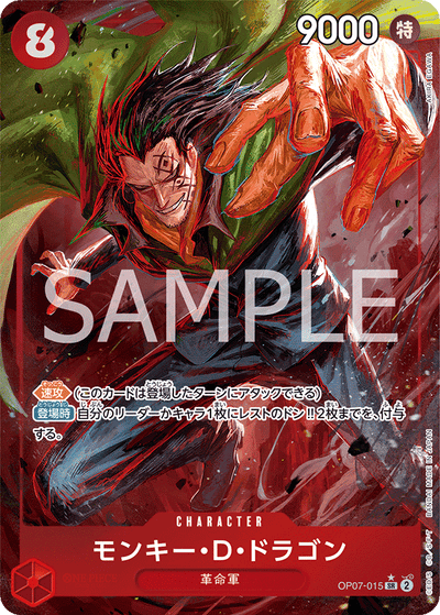 Monkey.D.Dragon OP07-015 (Parallel 1) 500 Years in the Future One Piece Karte
