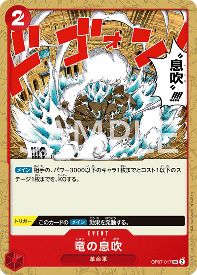 Dragon Breath OP07-017 500 Years in the Future One Piece Karte