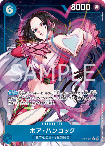 Boa Hancock OP07-051 (Parallel 1) 500 Years in the Future One Piece Karte