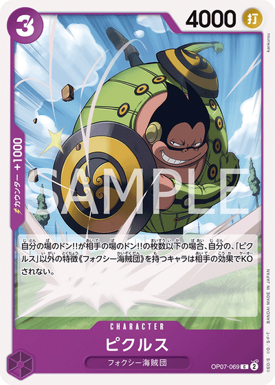 Pickles OP07-069 500 Years in the Future One Piece Karte