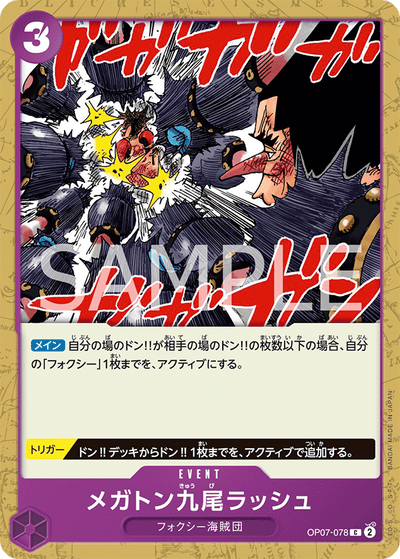Megaton Nine-Tails Rush OP07-078 500 Years in the Future One Piece Karte