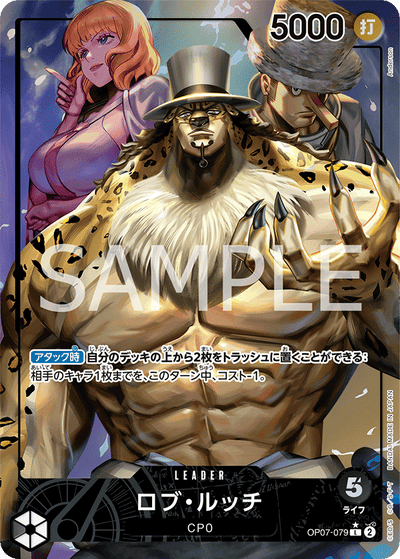 Rob Lucci OP07-079 (Parallel 1) 500 Years in the Future One Piece Karte