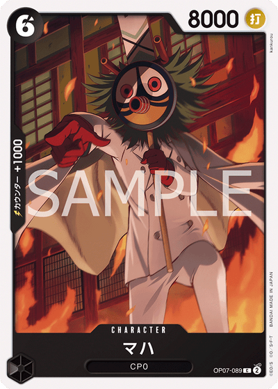 Maha OP07-089 500 Years in the Future One Piece Karte
