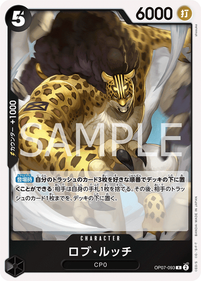 Rob Lucci OP07-093 500 Years in the Future One Piece Karte