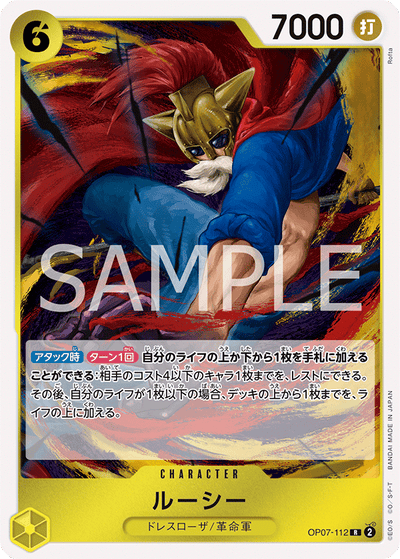 Lucy OP07-112 500 Years in the Future One Piece Karte