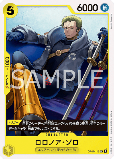 Roronoa Zoro OP07-113 500 Years in the Future One Piece Karte