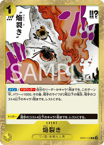 Blaze Slice OP07-116 500 Years in the Future One Piece Karte
