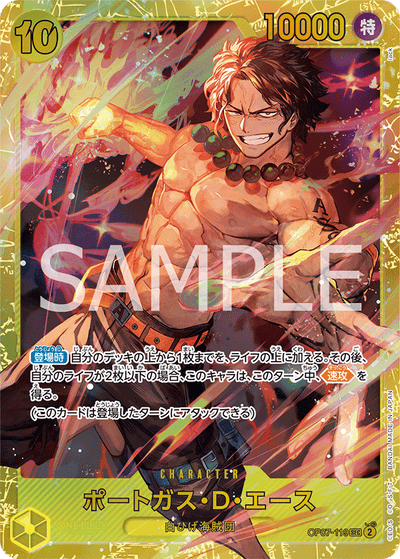 Portgas.D.Ace OP07-119 500 Years in the Future One Piece Karte