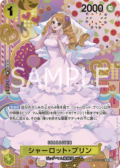 Charlotte Pudding OP03-112 (Parallel 4) Two Legends One Piece Karte