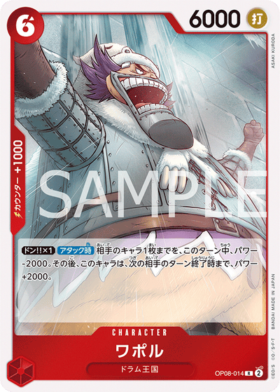 Wapol OP08-014 Two Legends One Piece Karte