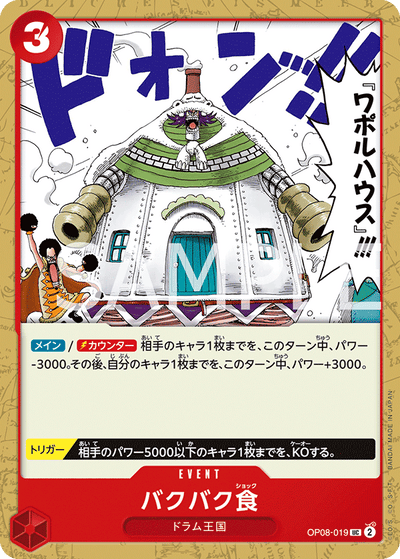Munch-Munch Mutation OP08-019 Two Legends One Piece Karte