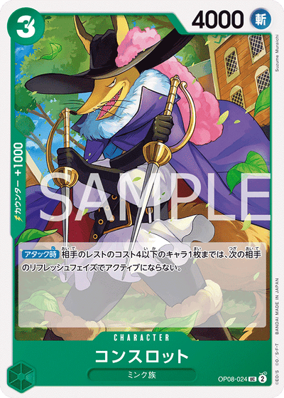 Concelot OP08-024 Two Legends One Piece Karte