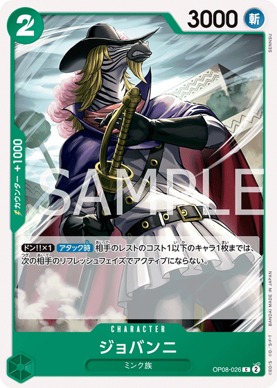 Giovanni OP08-026 Two Legends One Piece Karte