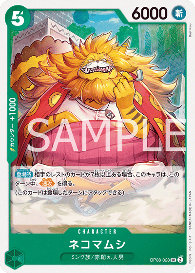 Nekomamushi OP08-028 Two Legends One Piece Karte