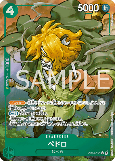 Pedro OP08-030 (Parallel 1) Two Legends One Piece Karte