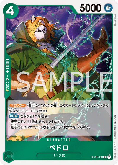 Pedro OP08-030 Two Legends One Piece Karte