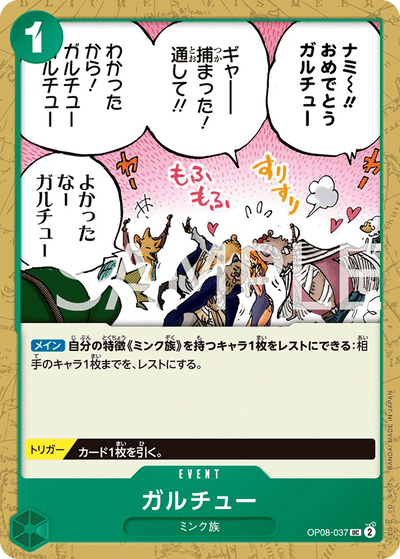 Garchu OP08-037 Two Legends One Piece Karte