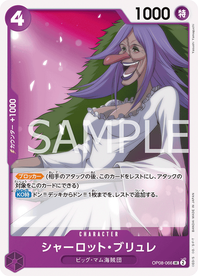 Charlotte Brulee OP08-066 Two Legends One Piece Karte