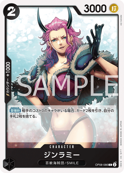 Ginrummy OP08-086 Two Legends One Piece Karte