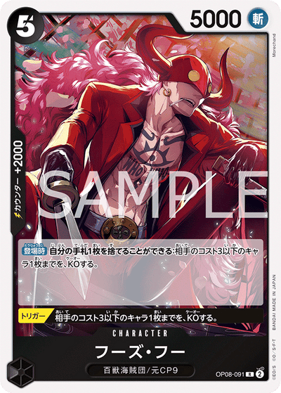 Who's.Who OP08-091 Two Legends One Piece Karte