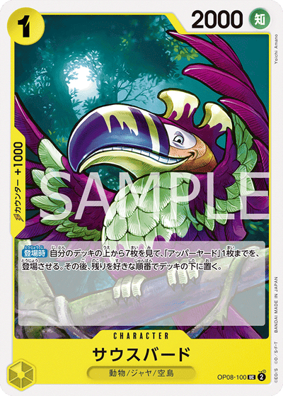 South Bird OP08-100 Two Legends One Piece Karte